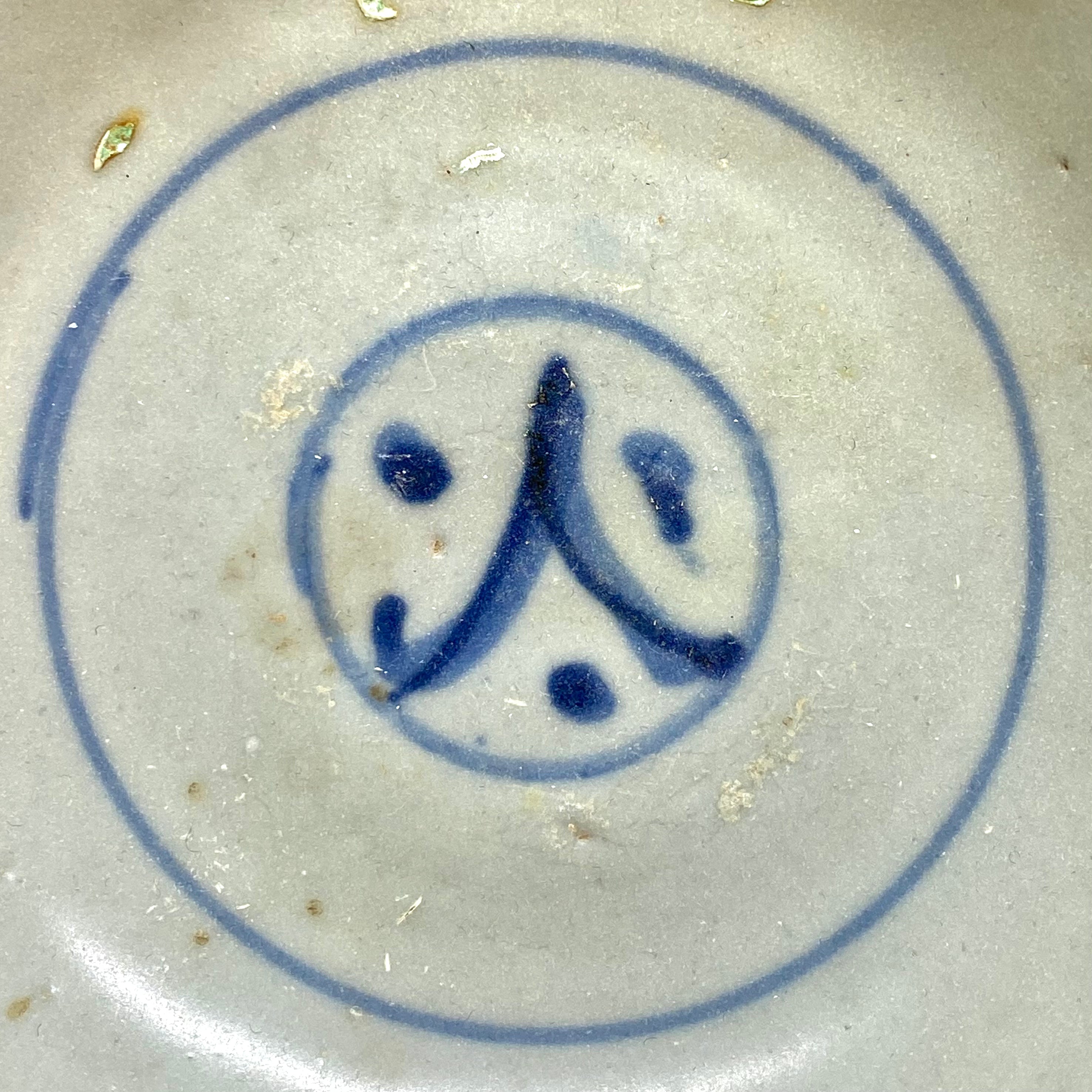 Shipwreck Nguyễn Dynasty Blue-and-White Porcelain Bowl with Floral Motif — ca. Early 19th Century